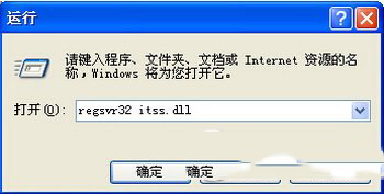 chm文件打不开怎么办 chm文件打不开解决办法1