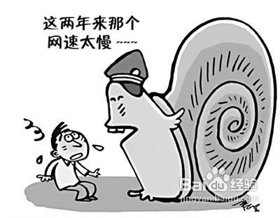 连上无线路由器后，电脑网速变慢了怎么办