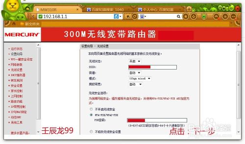 关闭电脑后无线路由器功能失去作用