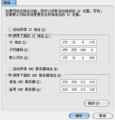 水星路由器ip