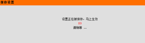 无线路由器设置wifi密码