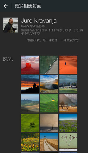 微信朋友圈封面背景尺寸多大最好？