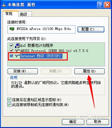 192.168.1.253 打不开怎么办