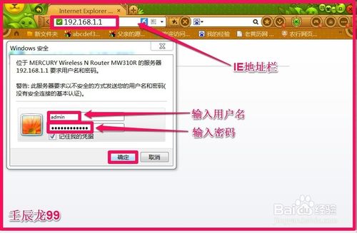 无线网卡怎么设置？