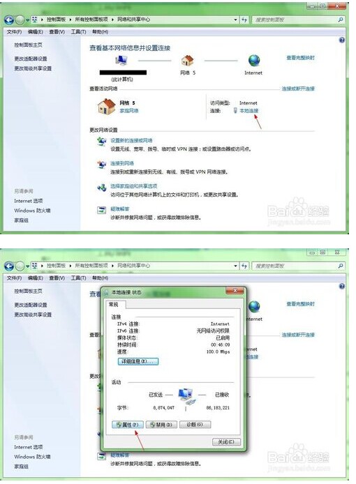 静态ip登陆网络时设置路由器的方法