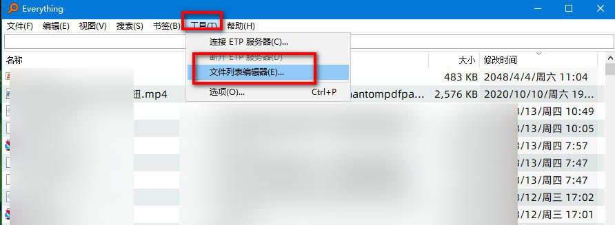 Everything怎么快速搜索文件夹内容？
