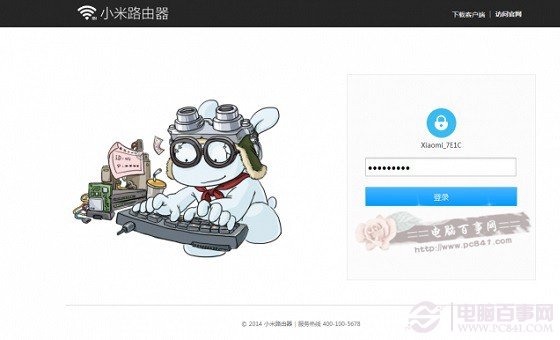 小米路由器登陆