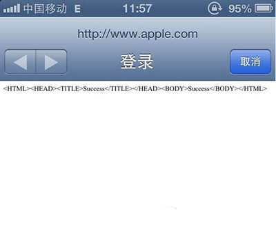 iphone连接wifi后自动断开并打开苹果官网怎么办