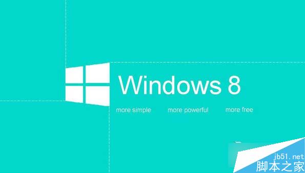 找回Win8系统平板电脑电源键的方法 三联