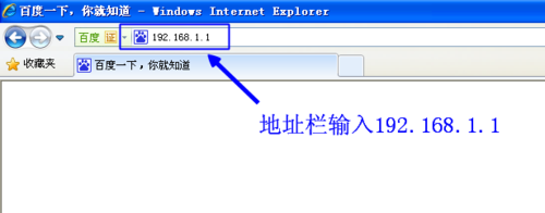 怎么关闭路由器的无线功能
