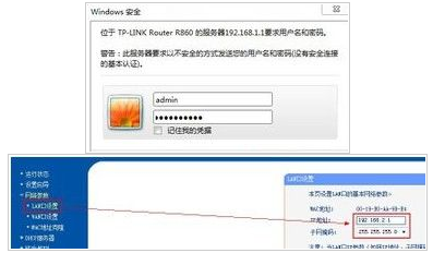光钎怎么连接无线路由器