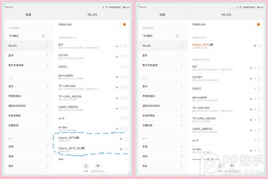 【配件】小米路由器mini超小白级联网设置教程