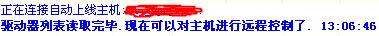 灰鸽子真相大揭底　专家为你实例剖析