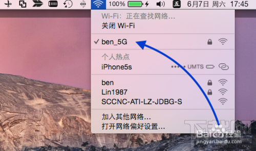 小米路由器Mac备份怎么用