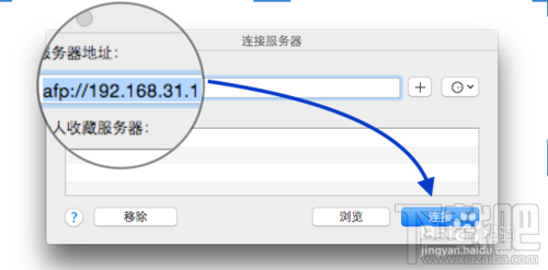 小米路由器Mac备份怎么用