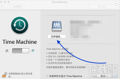 小米路由器Mac备份怎么用