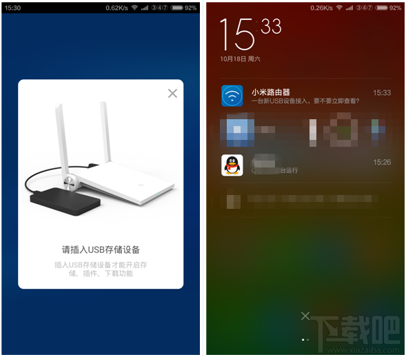小米路由器mini远程下载