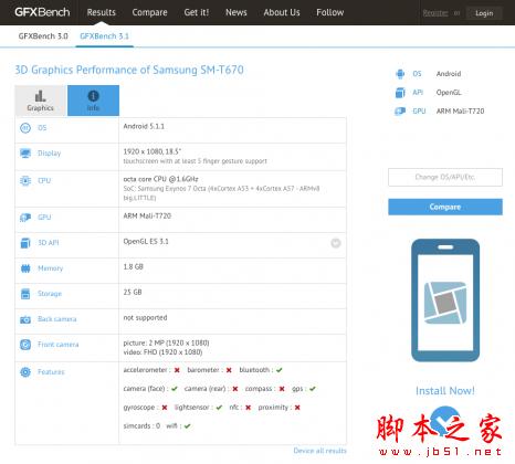 三星GalaxyView平板配置曝光 