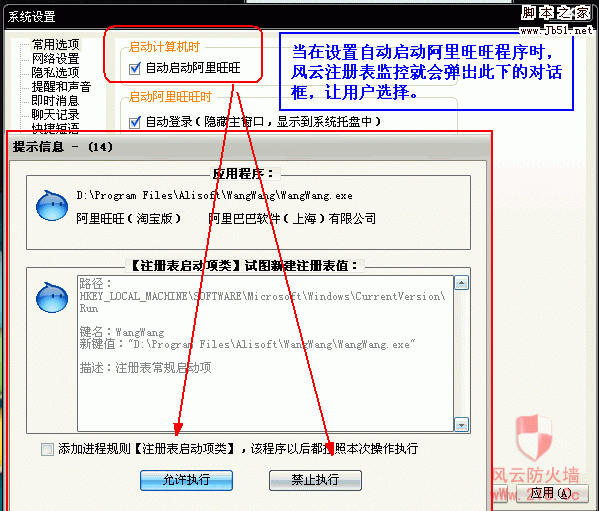 注册表监控.gif