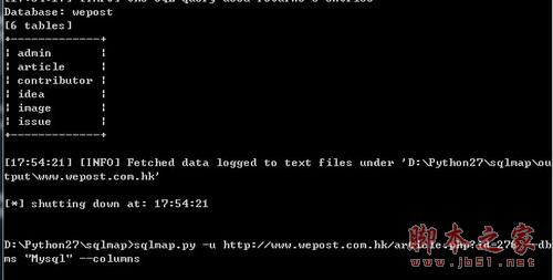 sqlmap简单mysql注入演示（附截图）脚本之家