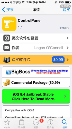QQ图片20150724145028.jpg