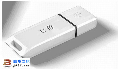 u盾是什么