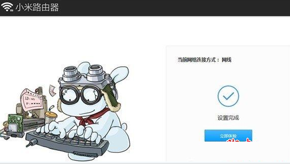 小米路由器怎么设置