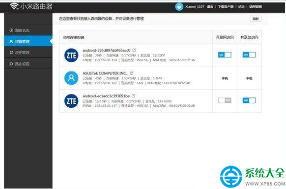 小米路由器怎么设置