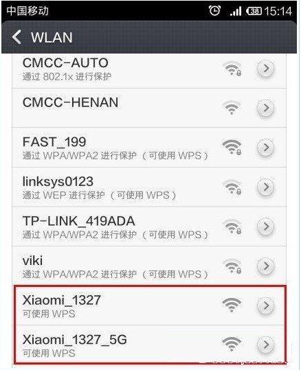 小米路由器怎么设置
