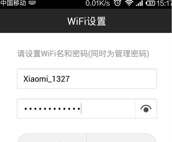 小米路由器怎么设置