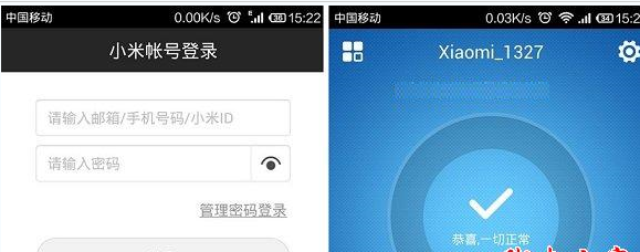 小米路由器怎么设置