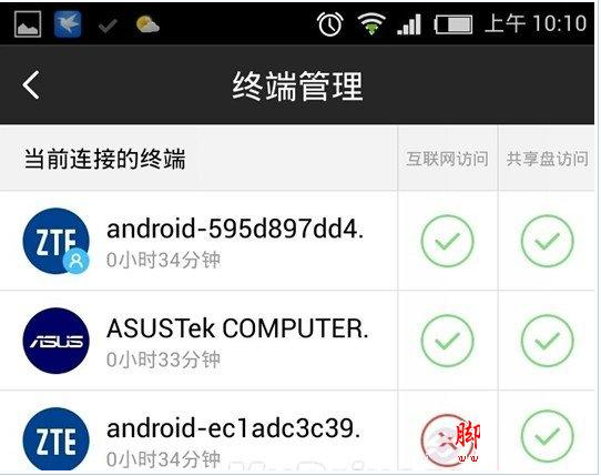 小米路由器怎么设置