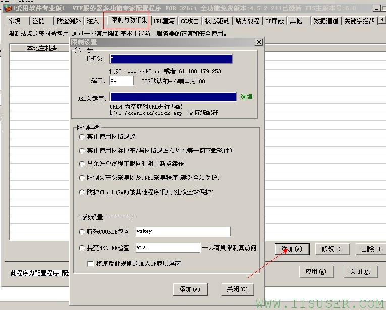 fang cai ji 001