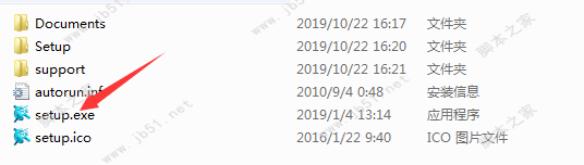 CAXA CAPP工艺图表2020中文激活授权版安装