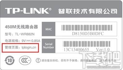 TP-LINKt图片