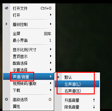 暴风影音