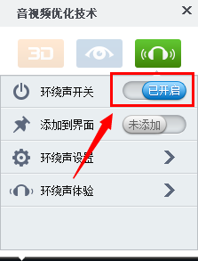 暴风影音