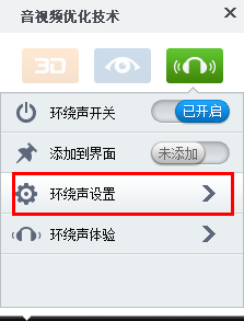 暴风影音