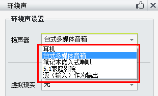 暴风影音