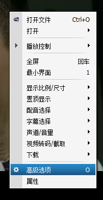 暴风影音