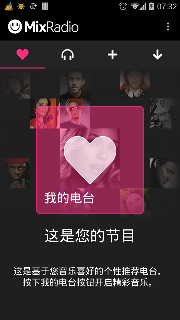MixRadio登陆iOS/安卓：35万首歌免费听