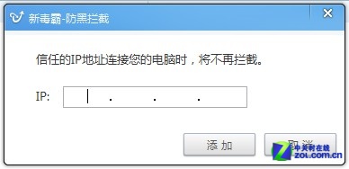 杀软做了什么? 查看金山毒霸监控事件 