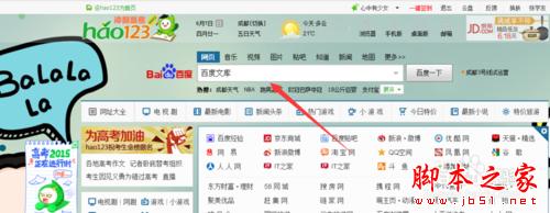 2015年高考如何在线估分_高考在线估分系统详解