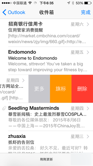 iOS8中几个你可能不知道的小功能 