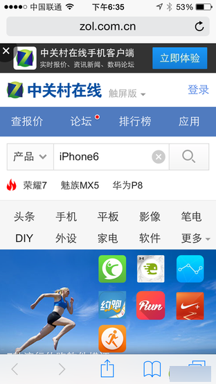 iOS8中几个你可能不知道的小功能 