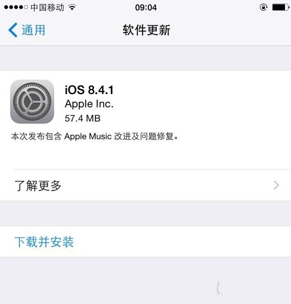 QQ截图20150814093500.jpg