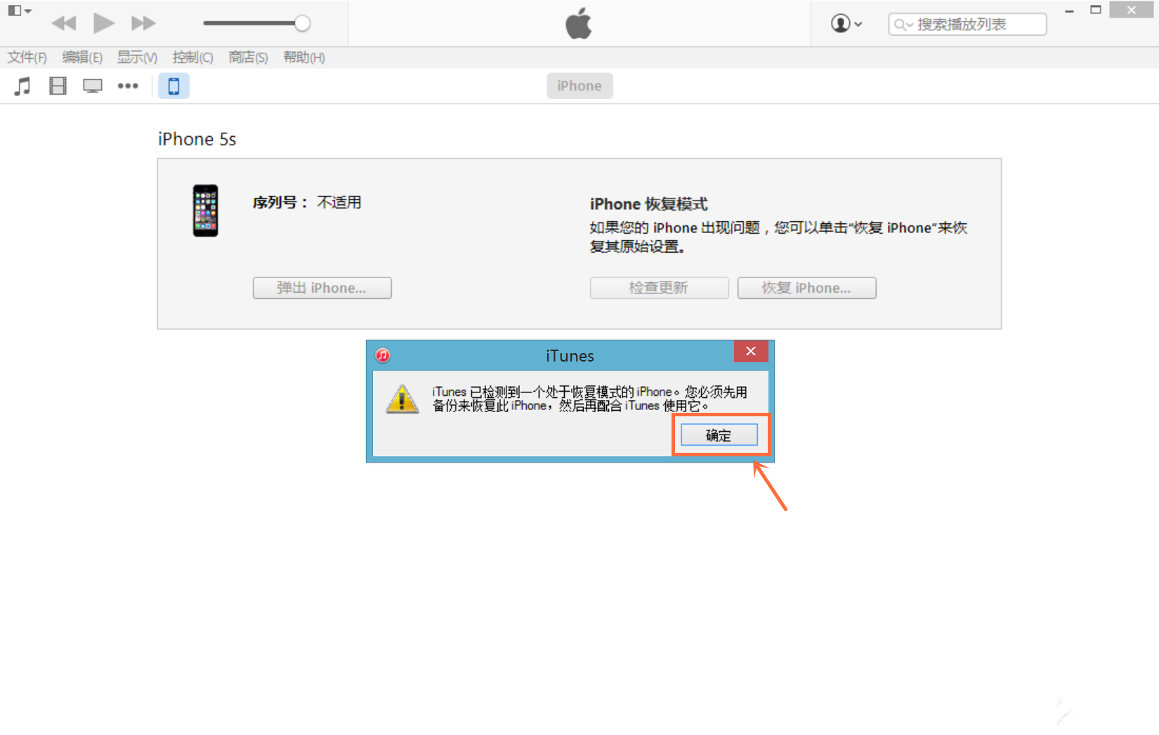 QQ截图20141118174048_副本.png