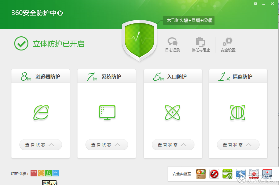 QQ截图20131104212103.png