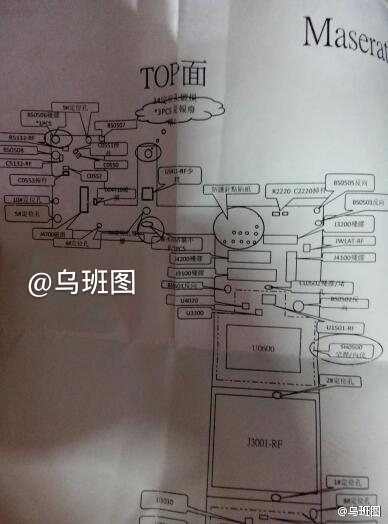 iPhone 6S A9处理器图纸曝光：这才是高科技！