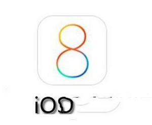 iphone4s怎么升级ios8.4.1 iphone4s升级ios8.4.1教程